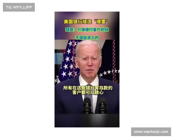 突发!拜登或将宣布退出总统大选,候补人员名单曝光引发热议! 突发!拜登或将宣布退出总统大选,候补人员名单曝光引发热议!
