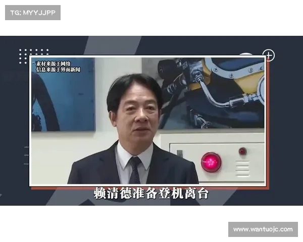 赖清德如何利用反贪腐议题提升支持度? 赖清德如何利用反贪腐议题提升支持度?