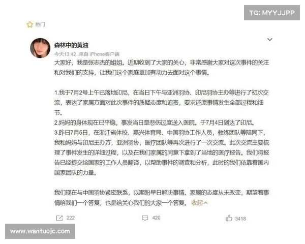 预言成真?张志杰一周前被告知命运,母亲深陷病痛悲伤离世(张志杰医师是真的吗) 预言成真?张志杰一周前被告知命运,母亲深陷病痛悲伤离世(张志杰医师是真的吗)