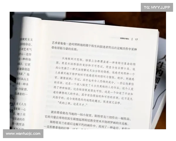 克内克特:独特人生旅程中的自我叙述艺术 克内克特:独特人生旅程中的自我叙述艺术