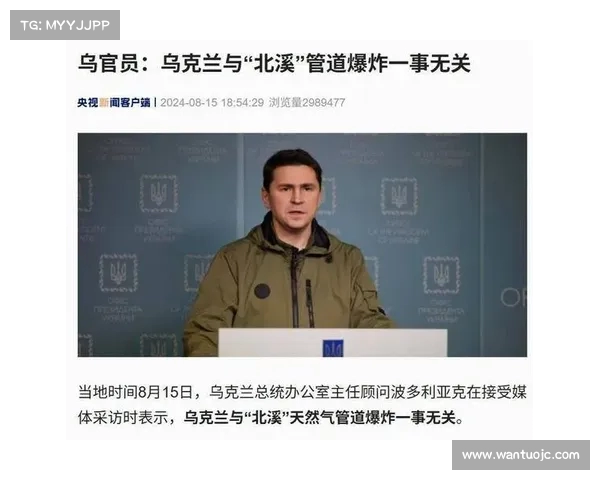 北溪事件引发猜疑:泽连斯基将如何应对德国的调查压力?(上海韦宜体育怎么样) 北溪事件引发猜疑:泽连斯基将如何应对德国的调查压力?(上海韦宜体育怎么样)