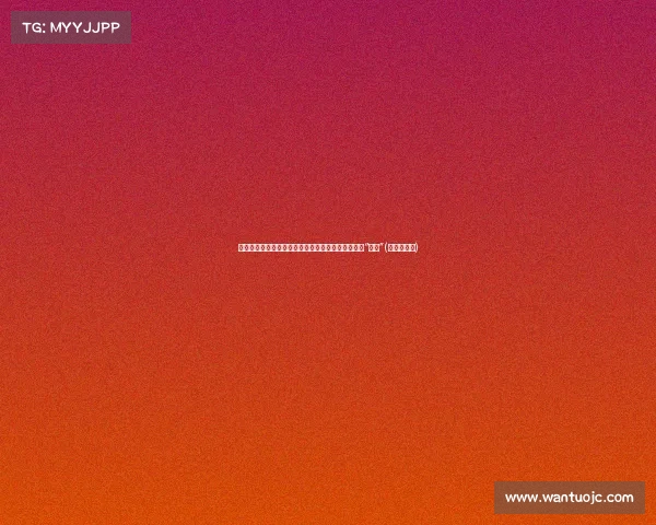 马德兴解析国足抽签：如何避免与西亚球队同组才算“好签”(马德兴女足)